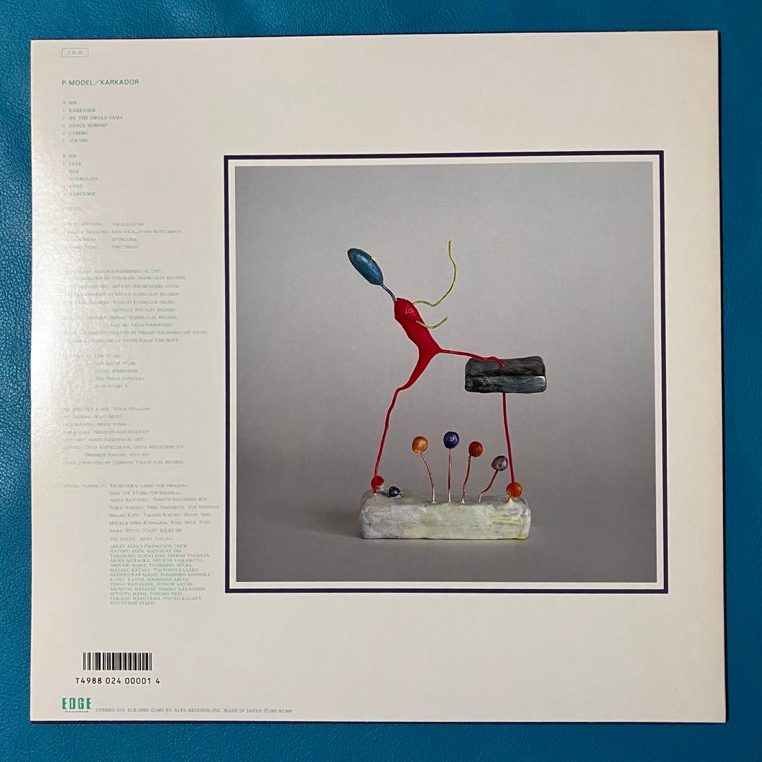 中古LP】【オリジナル】 P-Model 「Karkador=カルカドル - メルカリ