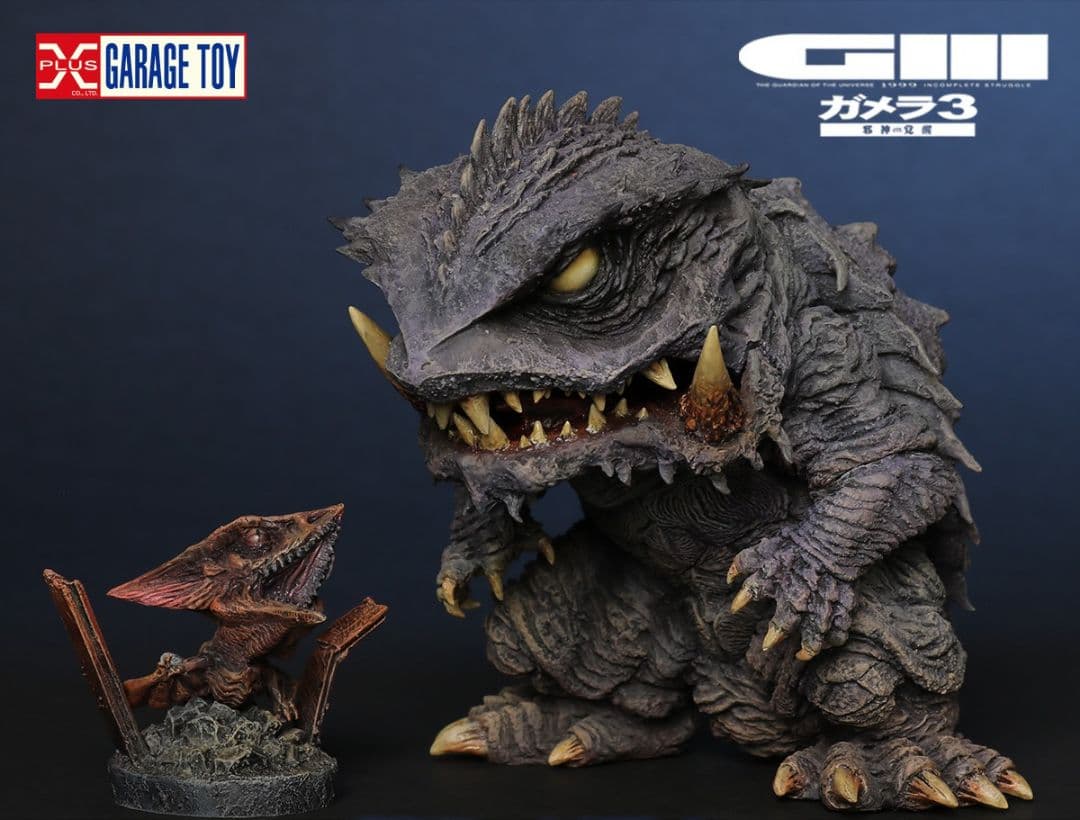 デフォリアル トラウマガメラ 1999 少年リック 限定 フィギュア イリス