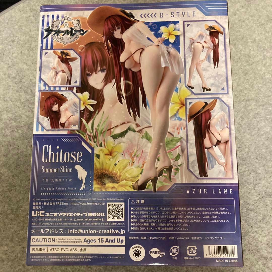 B-style アズールレーン 千歳 夏陽燦々千歳 フィギュア