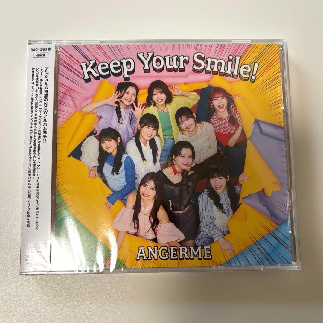 ANGERME Keep Your Smile! - メルカリ