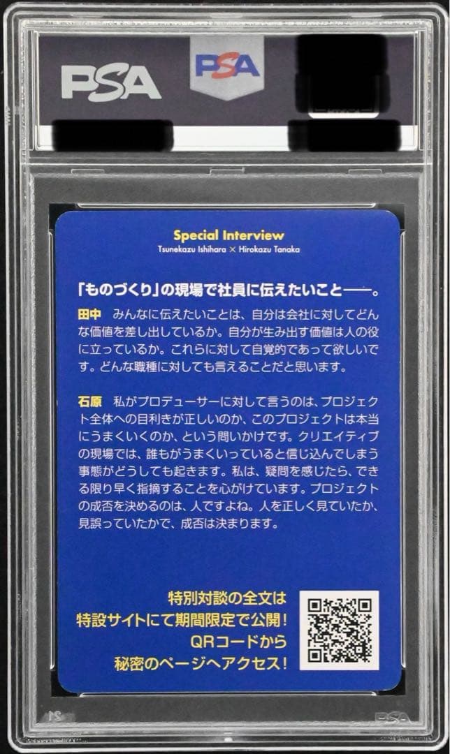 PSA8/おまけ付き】ヒストリーゲート クリーチャーズデッキ 25th - メルカリ