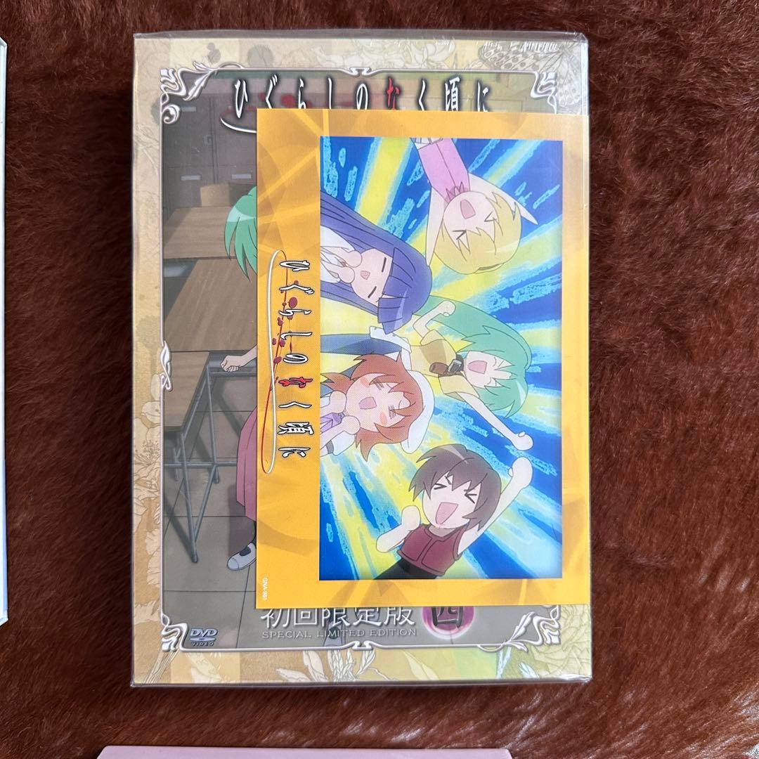 ひぐらしのなく頃に 全巻セット 9巻 初回限定版 DVD 付属品付 8本未開封