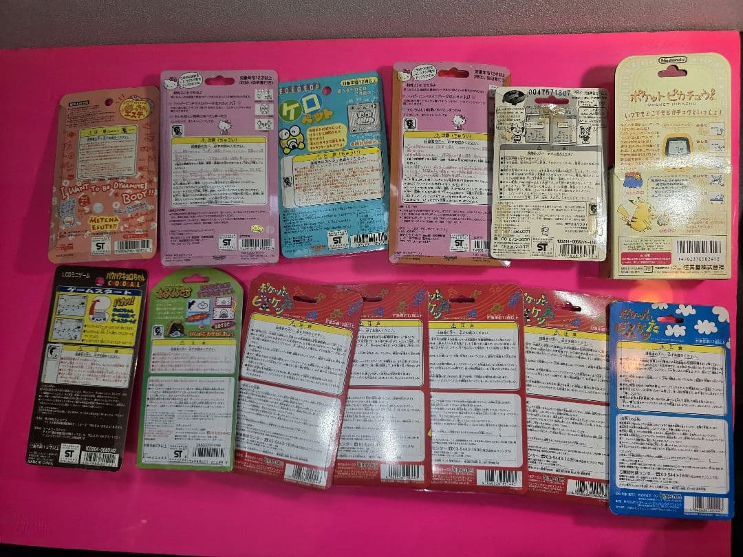 電子 玩具 マメ 携帯 レア ゲーム レトロ 15個まとめて 大量 - メルカリ