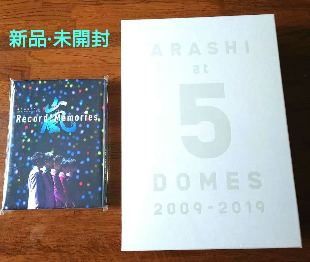 【正規品】嵐　ファンクラブ限定Record of memories+写真集 Amazon.co.jp: ARASHI Anniversary Tour 5×20 FILM “Record of