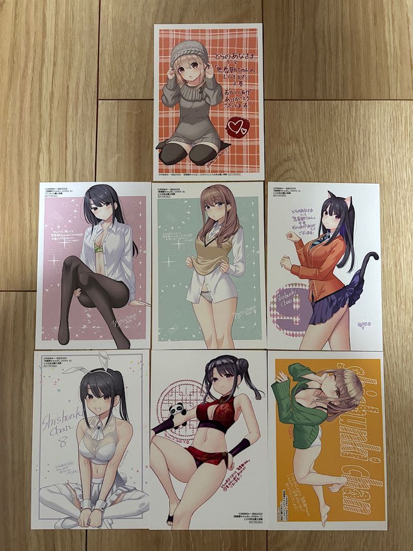 思春期ちゃんのしつけかた 特装版 全12巻 完結 中田ゆみ 一迅社 店舗