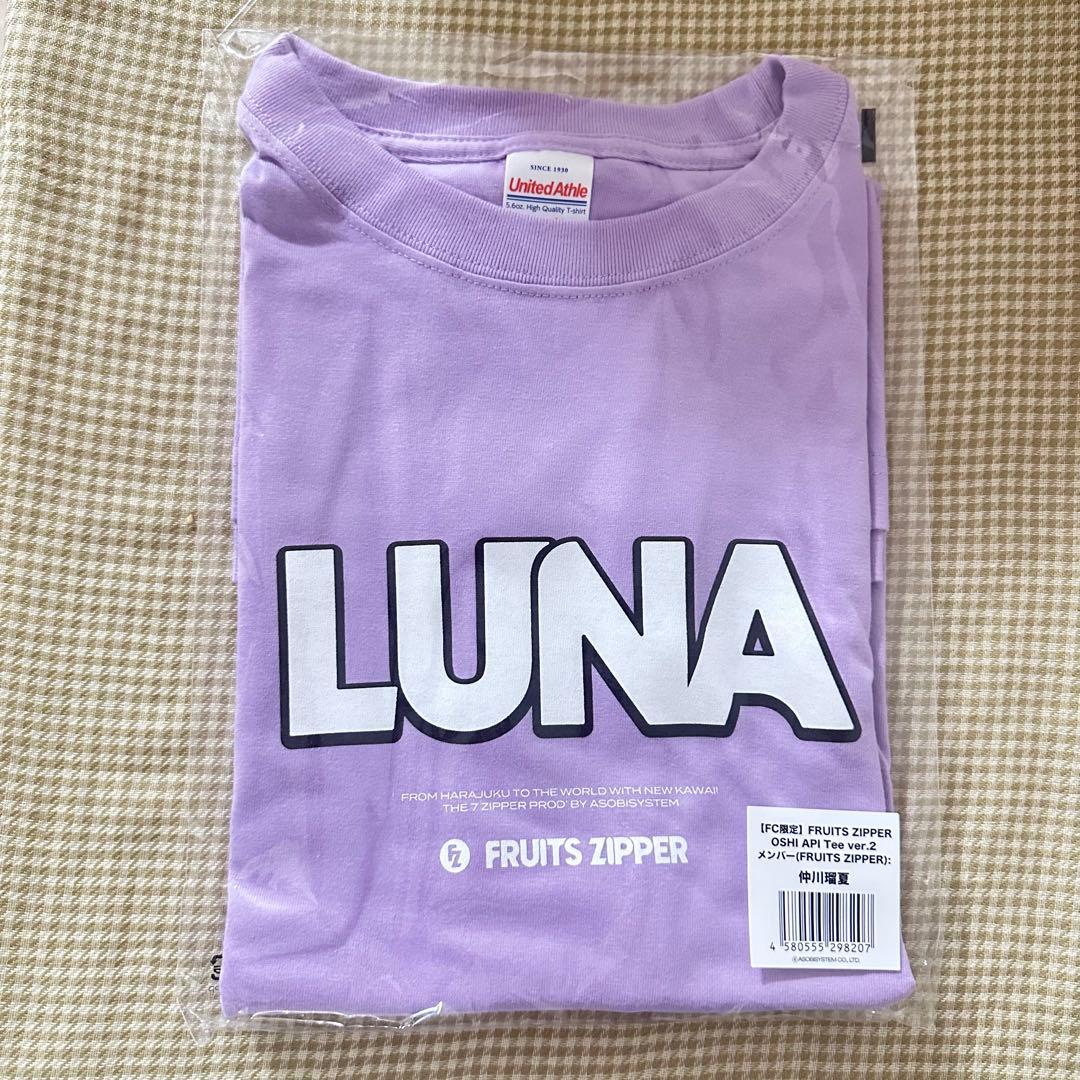 FRUITS ZIPPER 仲川瑠夏 推しアピ Tシャツver.2 - メルカリ