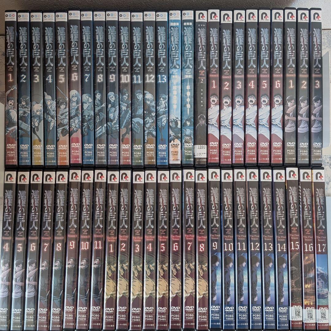 DVD　進撃の巨人　1期、2期、3期、final、劇場版　全50巻　新品ケース付 劇場版「進撃の巨人」Season2 -覚醒の咆哮- 初回限定版 | きゃにめ