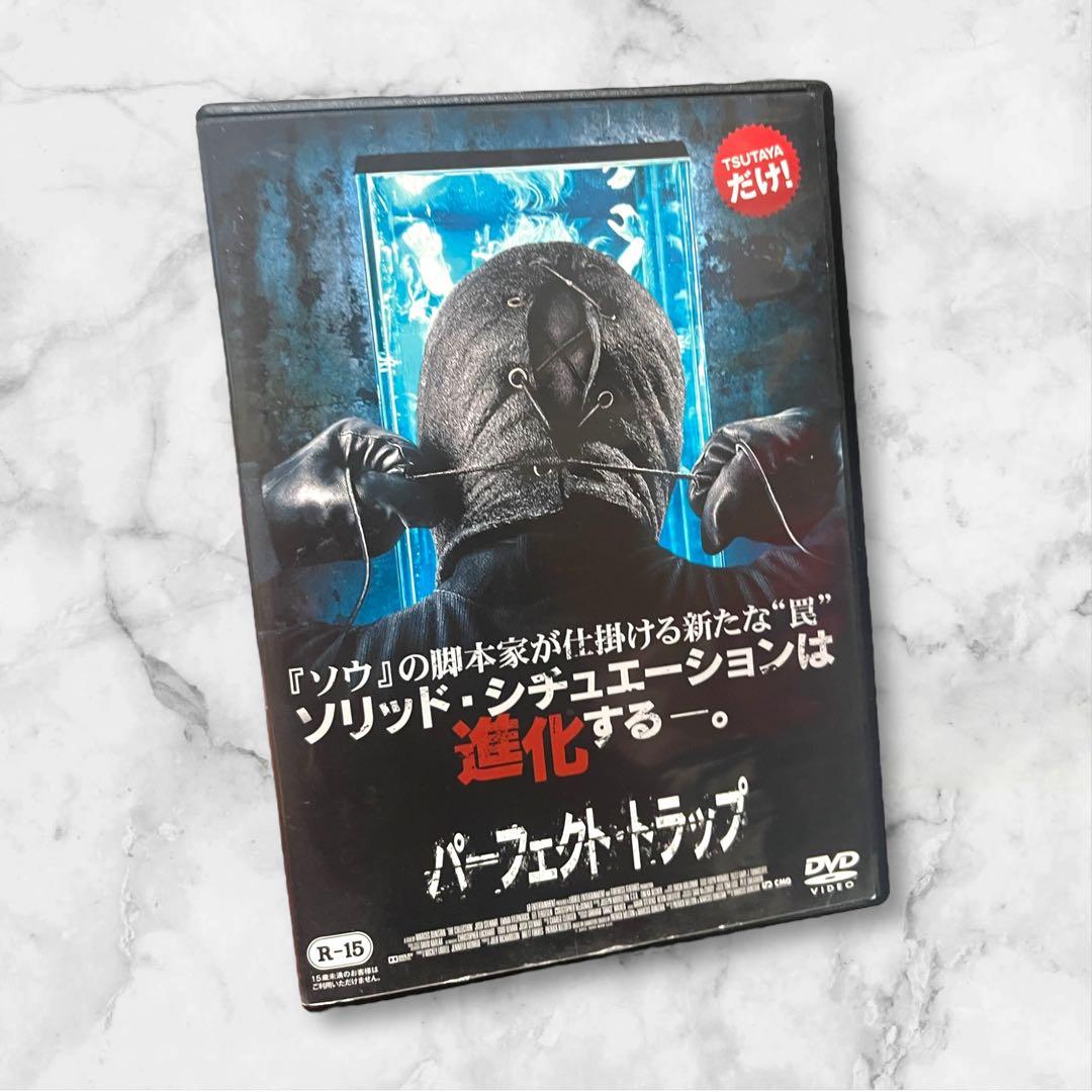 パーフェクト・トラップ ワナオトコ 続編 - メルカリ