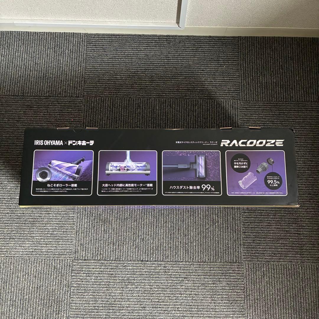 新品】アイリスオーヤマ×ドンキコラボ充電式サイクロンクリーナー