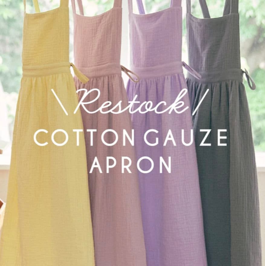 parsley パセリ コットンガーゼエプロン 辻希美 グレー