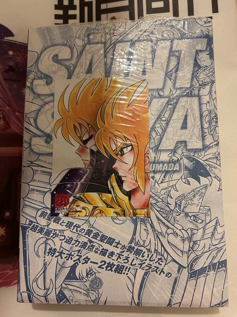 チャンピオンRED 2020年2月号 聖闘士星矢 ポスター 書店特典 未開封