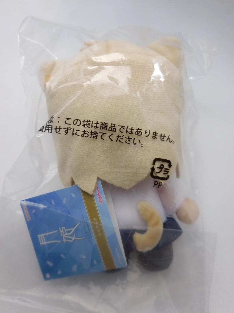 ネコアルク ぬいぐるみ 月姫 ぷりぬいたっち バンダイ - メルカリ
