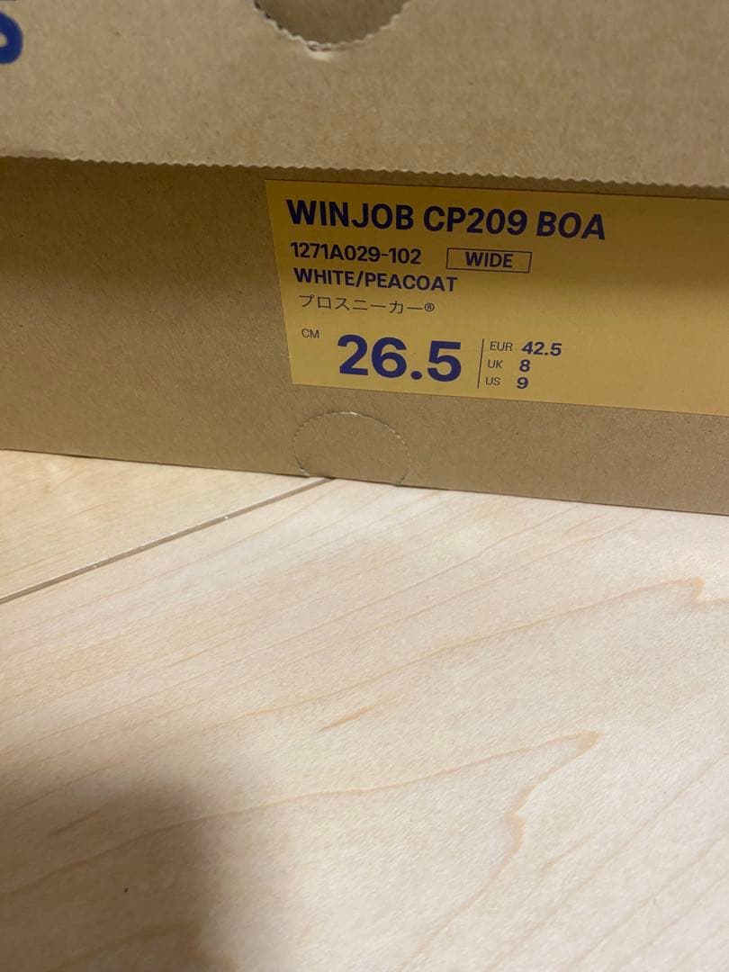 ASICS（アシックス）WINJOB CP209 BOA 26.5cm