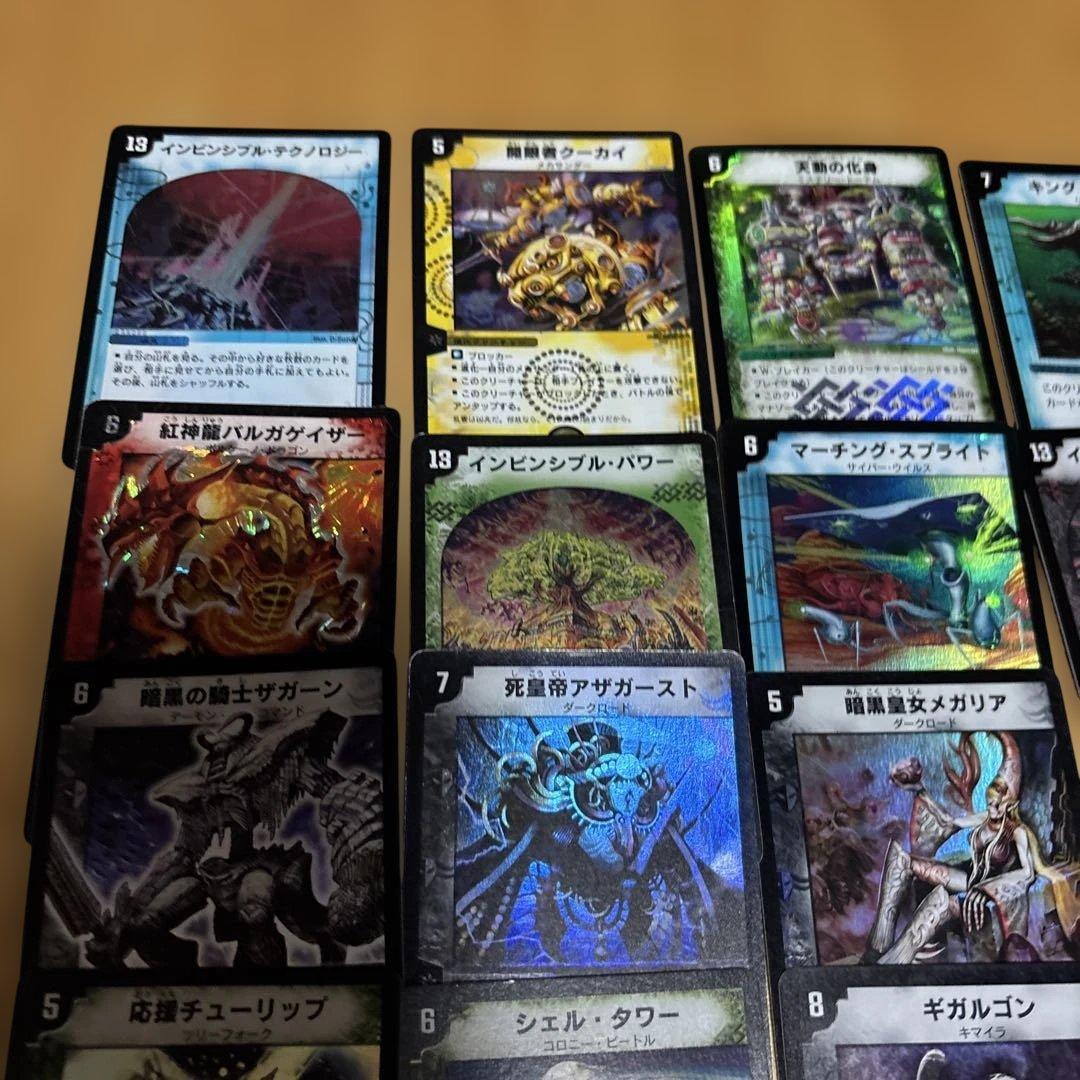 デュエルマスターズカードセット38枚ベリーレア 個別販売も可 - メルカリ
