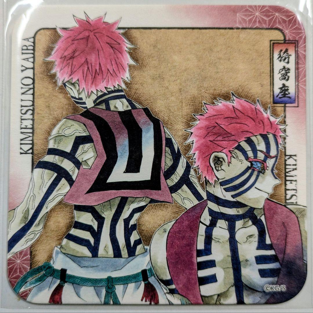 鬼滅の刃 原作 アートコースター 猗窩座 伯治 2点セット 原画展 - メルカリ