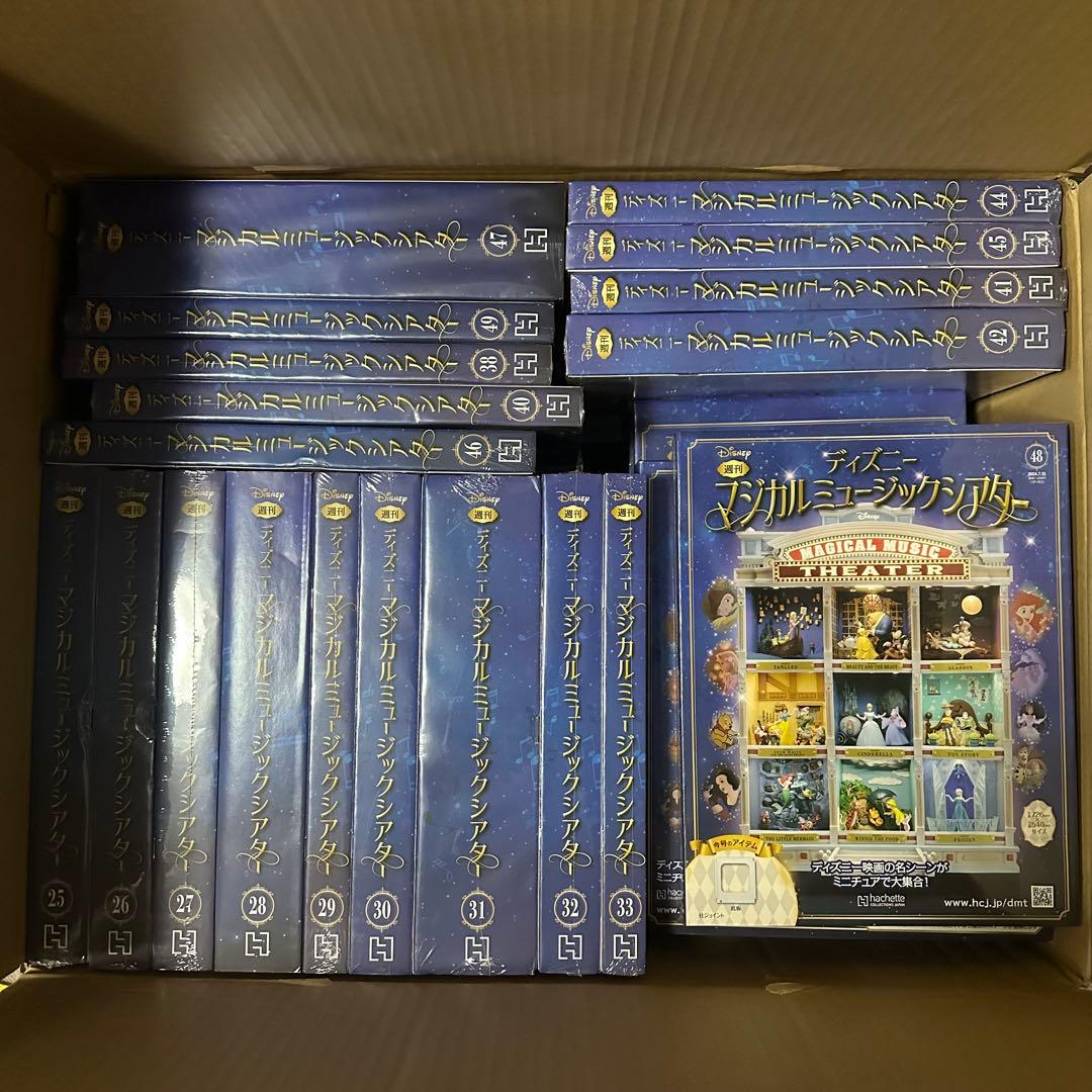 ディズニー マジカルミュージックシアター 9-16巻 - メルカリ