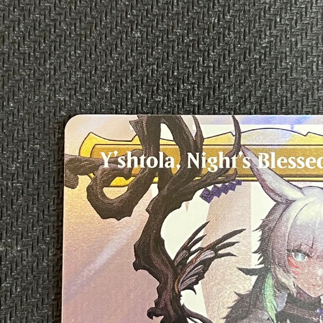 MTG FIC《魔女、ヤ・シュトラ・ルル》英語版 サージfoil