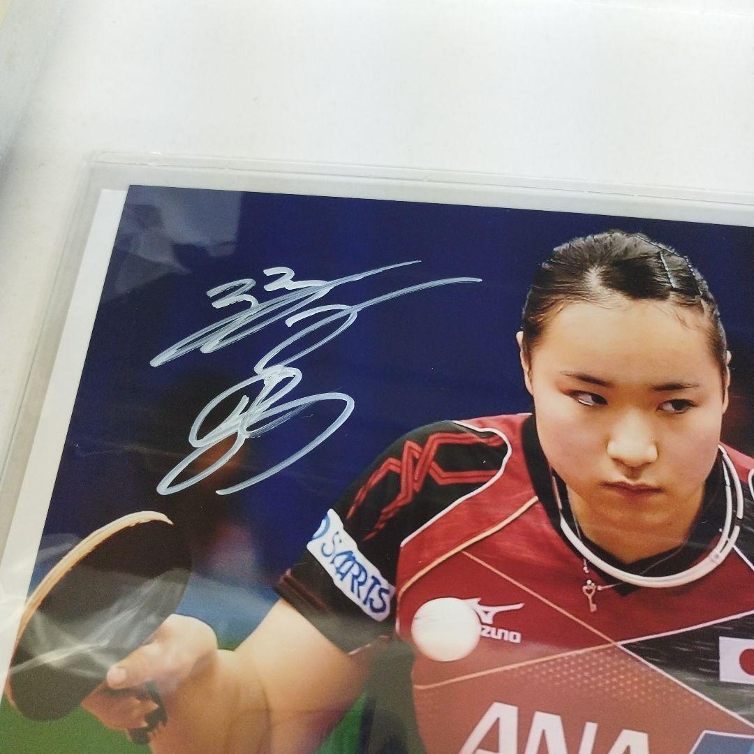 女子卓球オリンピック金メダリスト 伊藤美誠 直筆サイン入りフォト
