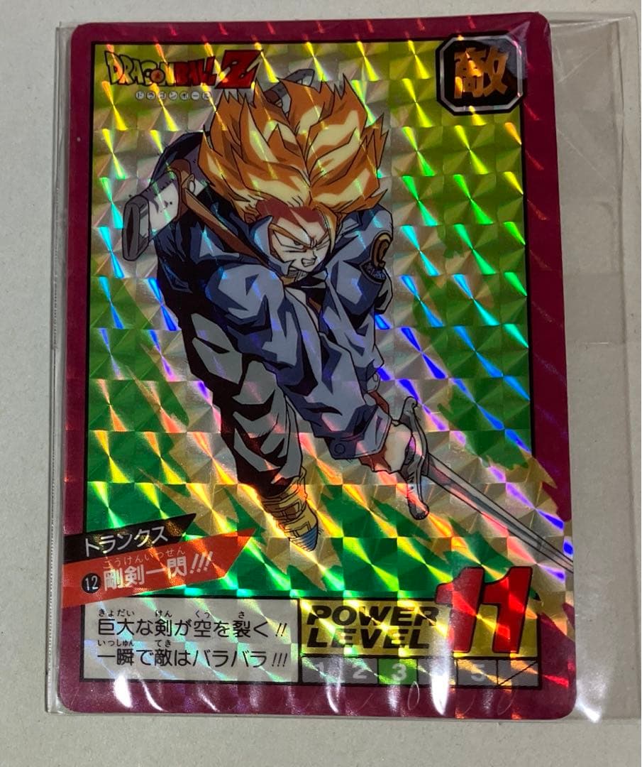 カードダス ドラゴンボールZ スーパーバトル ⑫剛剣一閃 バンダイ1991