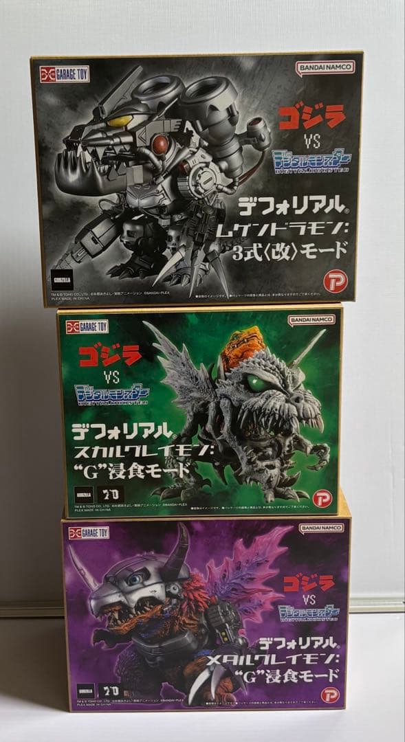 よ*う様 デフォリアル⭐︎メタルグレイモン⭐︎スカルグレイモン⭐︎ムゲンドラモン よ*う様 デフォリアル⭐︎メタルグレイモン⭐︎スカルグレイモン