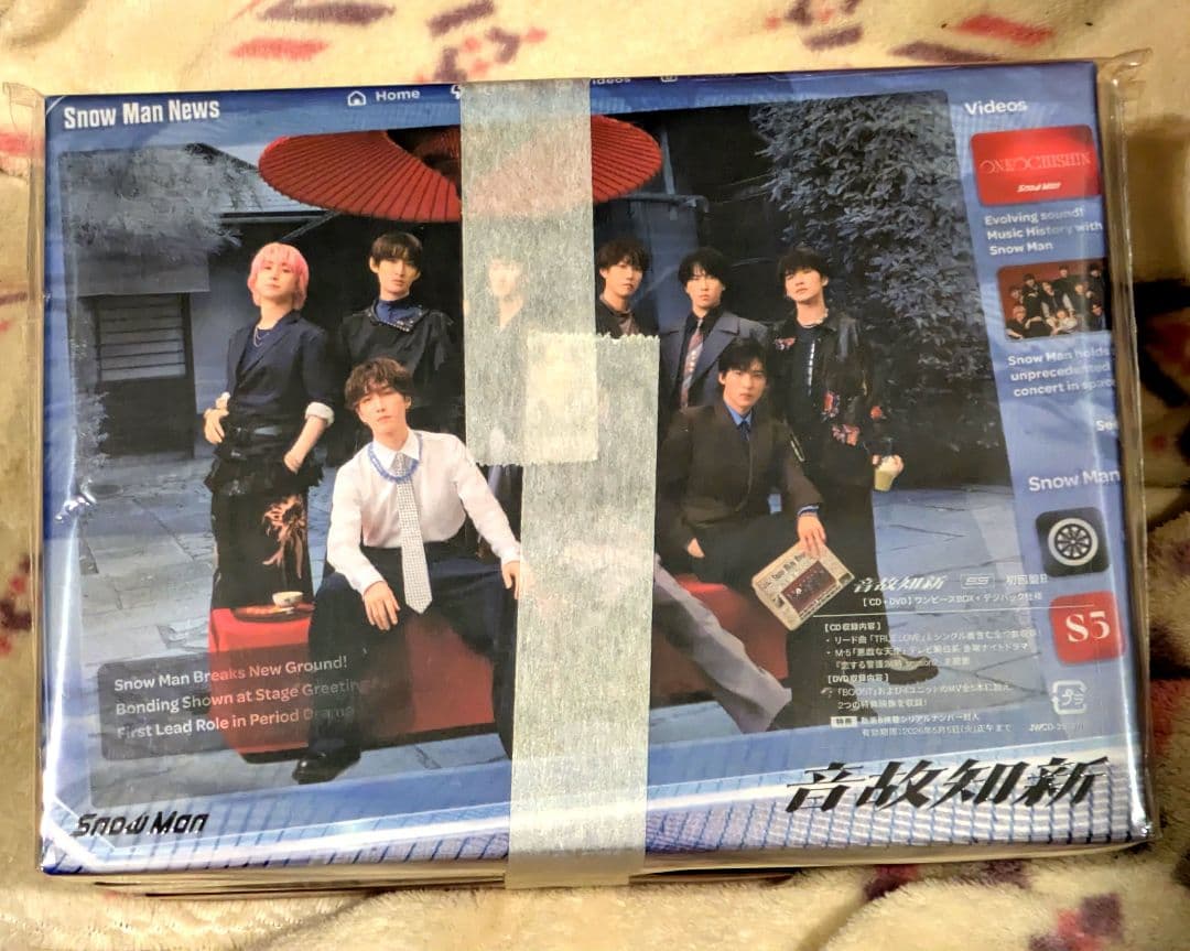 Man 音故知新 3形態 CD DVD シリアル付 初回 通常 特典