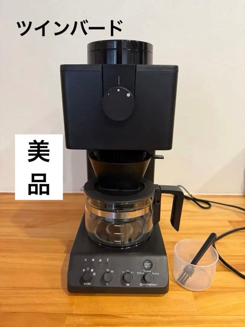 (美品)ツインバード　コーヒーメーカー 公式店限定5年保証】全自動コーヒーメーカー 3杯用 – ツインバード公式