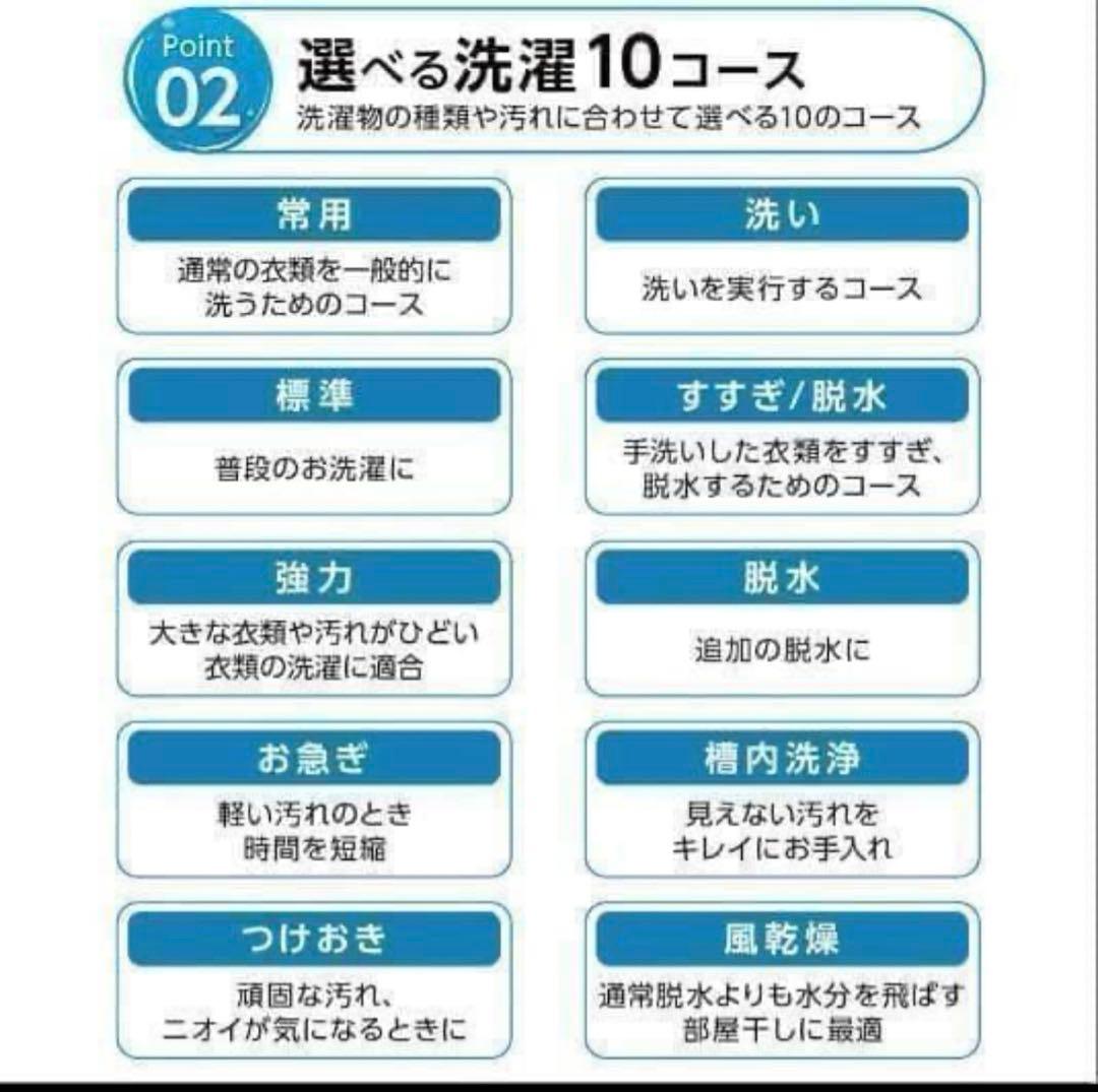 美品 全自動洗濯機 3.2kg 縦型洗濯機 乾燥機能 小型 ホワイト