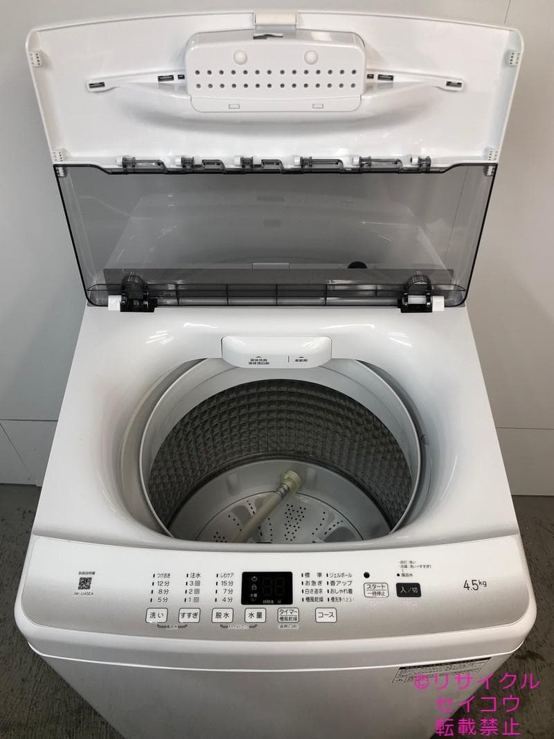 【中古】ハイアール洗濯機 4.5Kg 2025年式2511231830