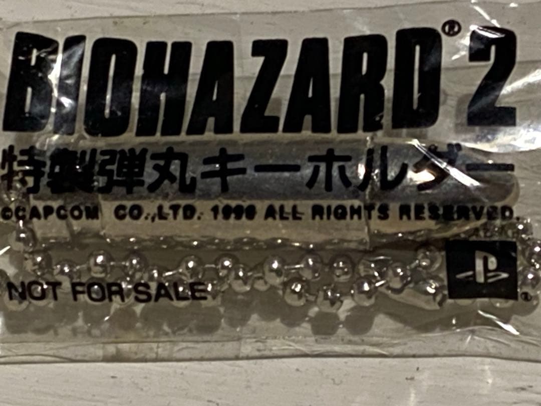 バイオハザード2 特典 特製弾丸キーホルダー 非売品 BIOHAZARD2 レア