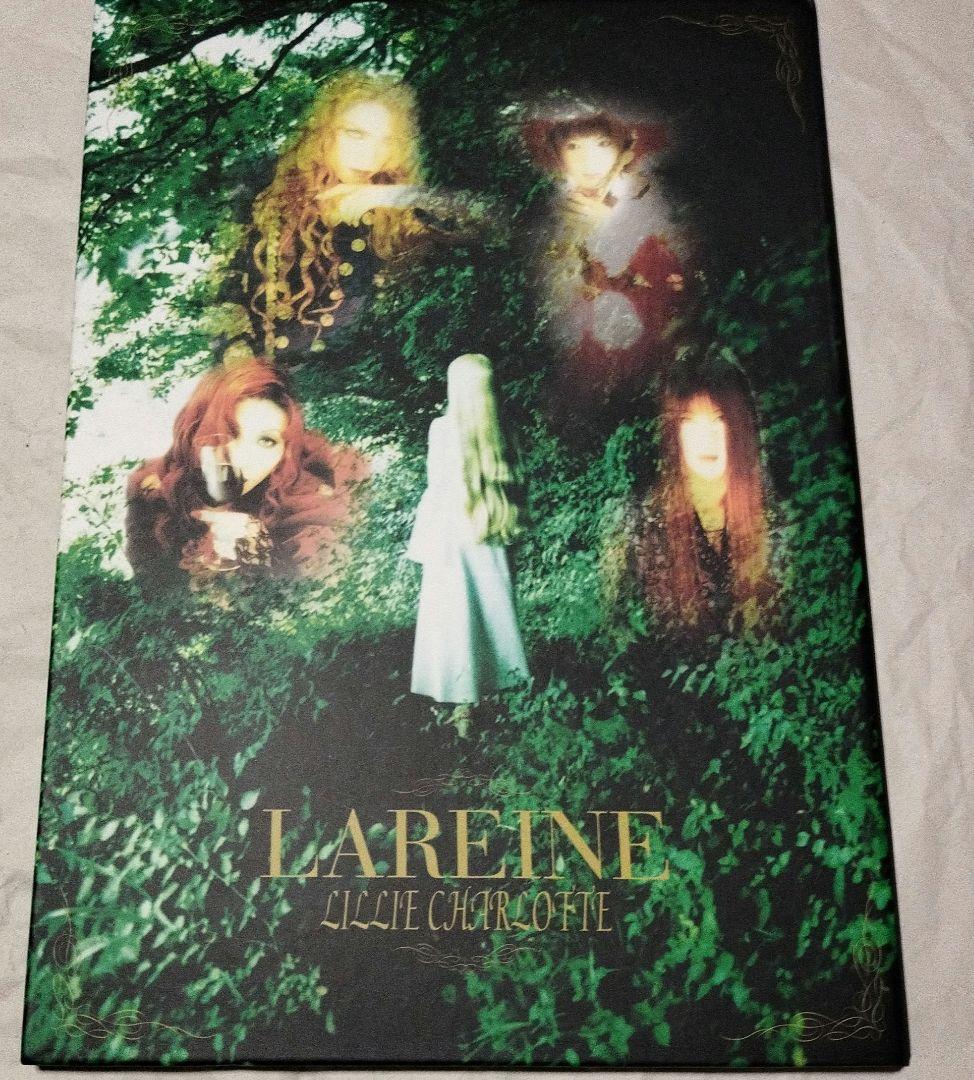 【状態悪い】LAREINE・直筆サインミニポスター・他まとめ売り