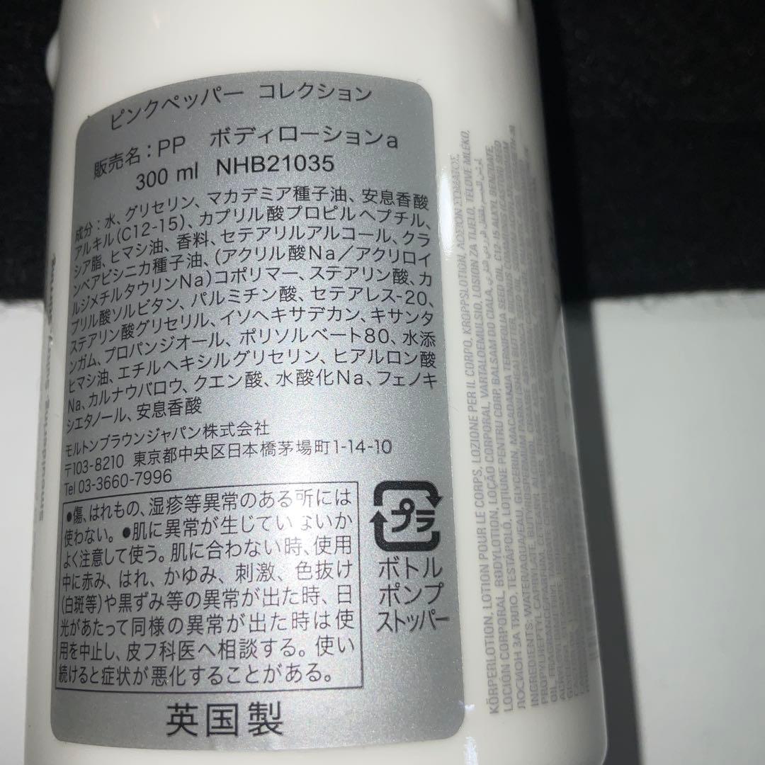 MILTON BROWN まとめ売り4点