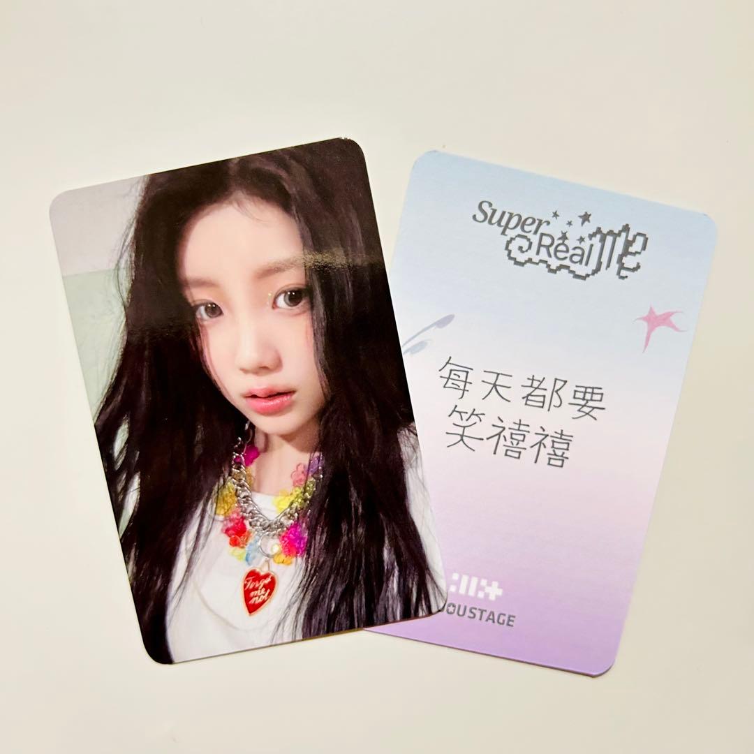 ILLIT ウォンヒ idoustage 2.0 ヨントン トレカ 中華 中国 - メルカリ