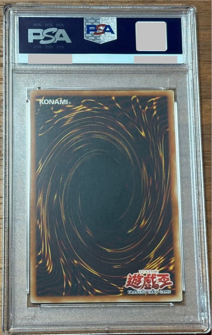遊戯王 psa10 ダーク・カタパルター 旧アジア版 - メルカリ