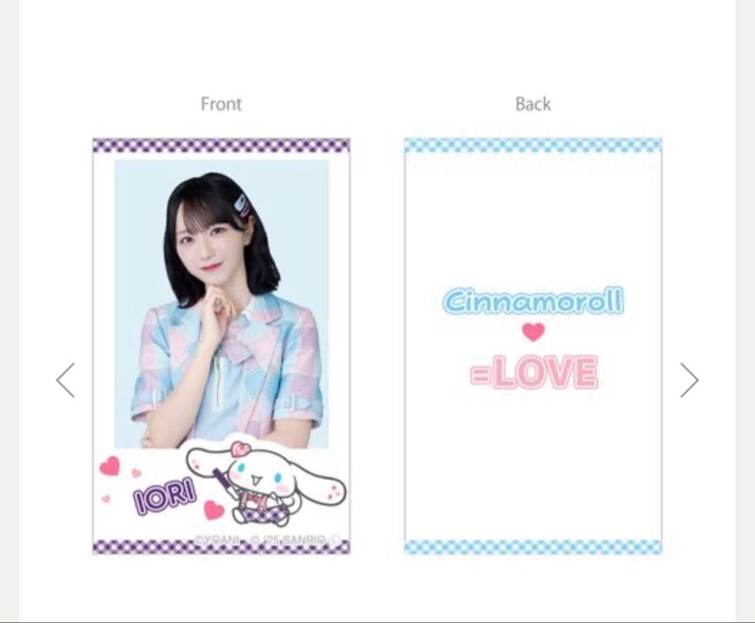 LOVE イコラブ シナモン ランダム フォトカード 野口衣織 シナモロール