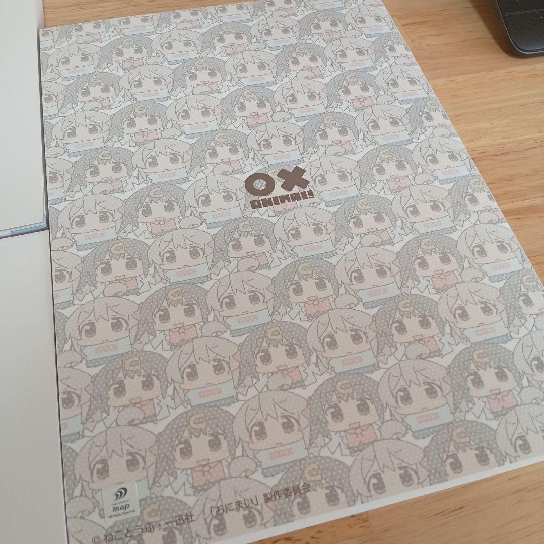 おにまい 設定資料集 原画集 上下