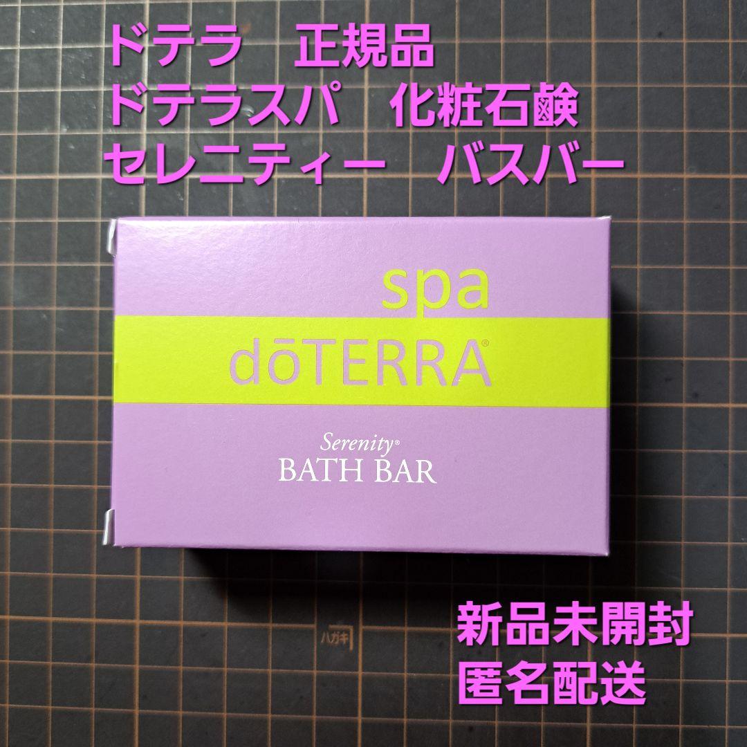 junko.0614出品　合計6点