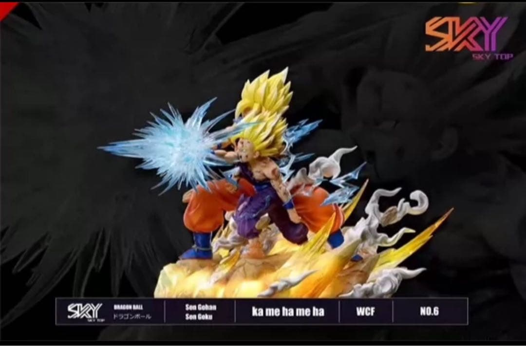 ドラゴンボール 孫悟空 孫悟飯 親子かめはめ波 フィギュア ガレージ