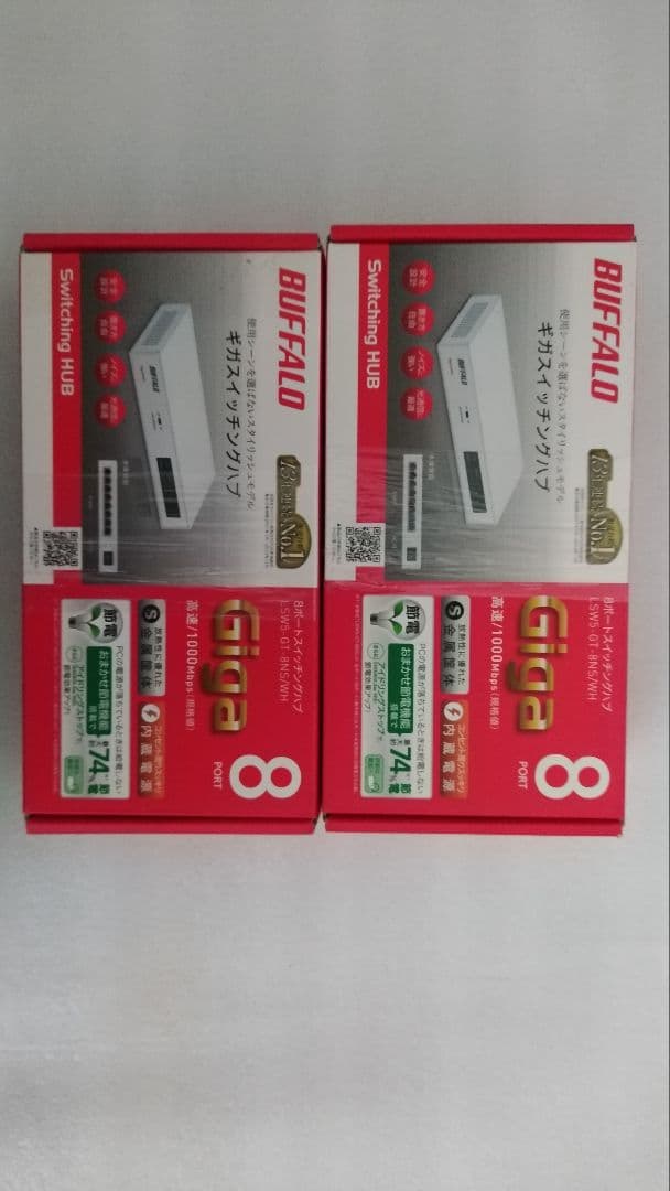 【未開封】2個セット lsw5-gt-8ns/wh BUFFALO ハブ LSW5-GT-8NS/WH : スイッチングハブ | バッファロー