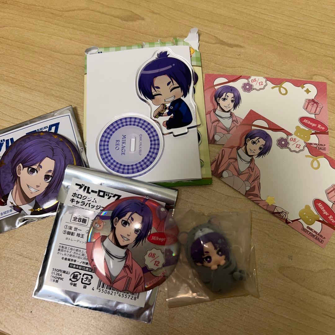 御影玲王 まとめ - メルカリ