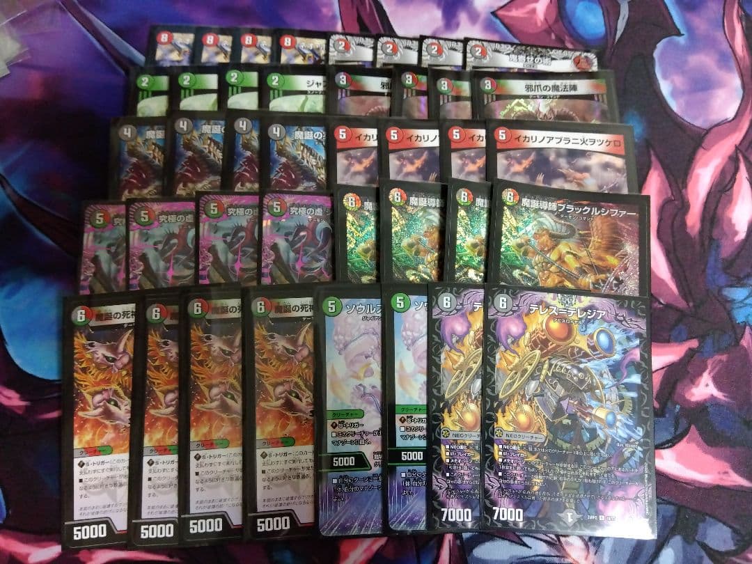 値下げ&おまけ付き】デアリブラックルシファー デッキ - メルカリ