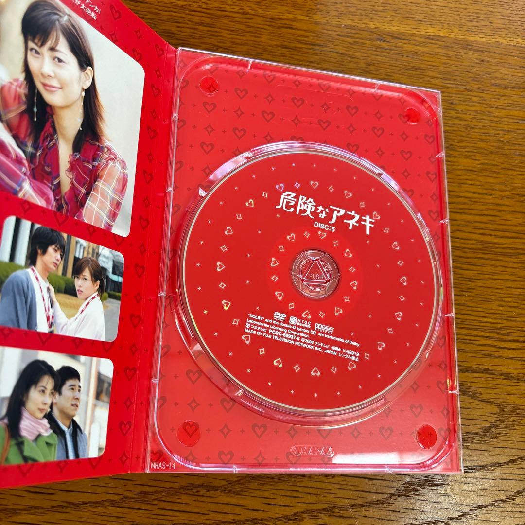 DVD「危険なアネキ」 DVD-BOX〈6枚組〉伊東美咲・森山未來 - メルカリ