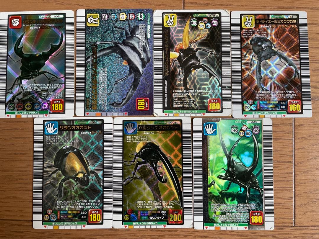 計51枚 旧昆虫王者ムシキングレアカード+ノーマルカードセット