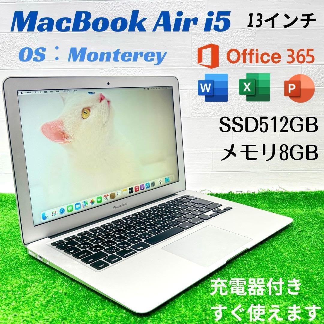MacBook Air i5 8GB SSD512GB ノートPC 充電器付き MacBook Air i5 8GB SSD512GB ノートPC 充電器付き - メルカリ