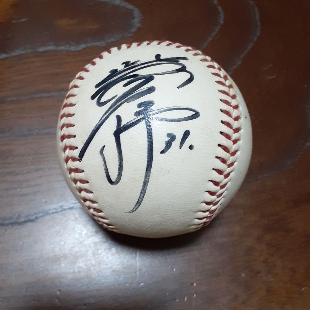 直筆】元ダイエーホークス 柴原選手サインボール - メルカリ