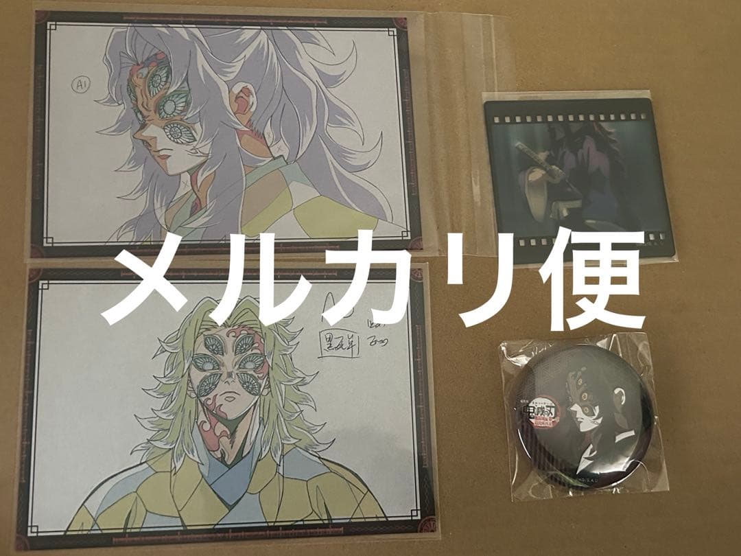 鬼滅の刃 ufotable DINING 黒死牟 クリアカード 缶バッジ - メルカリ