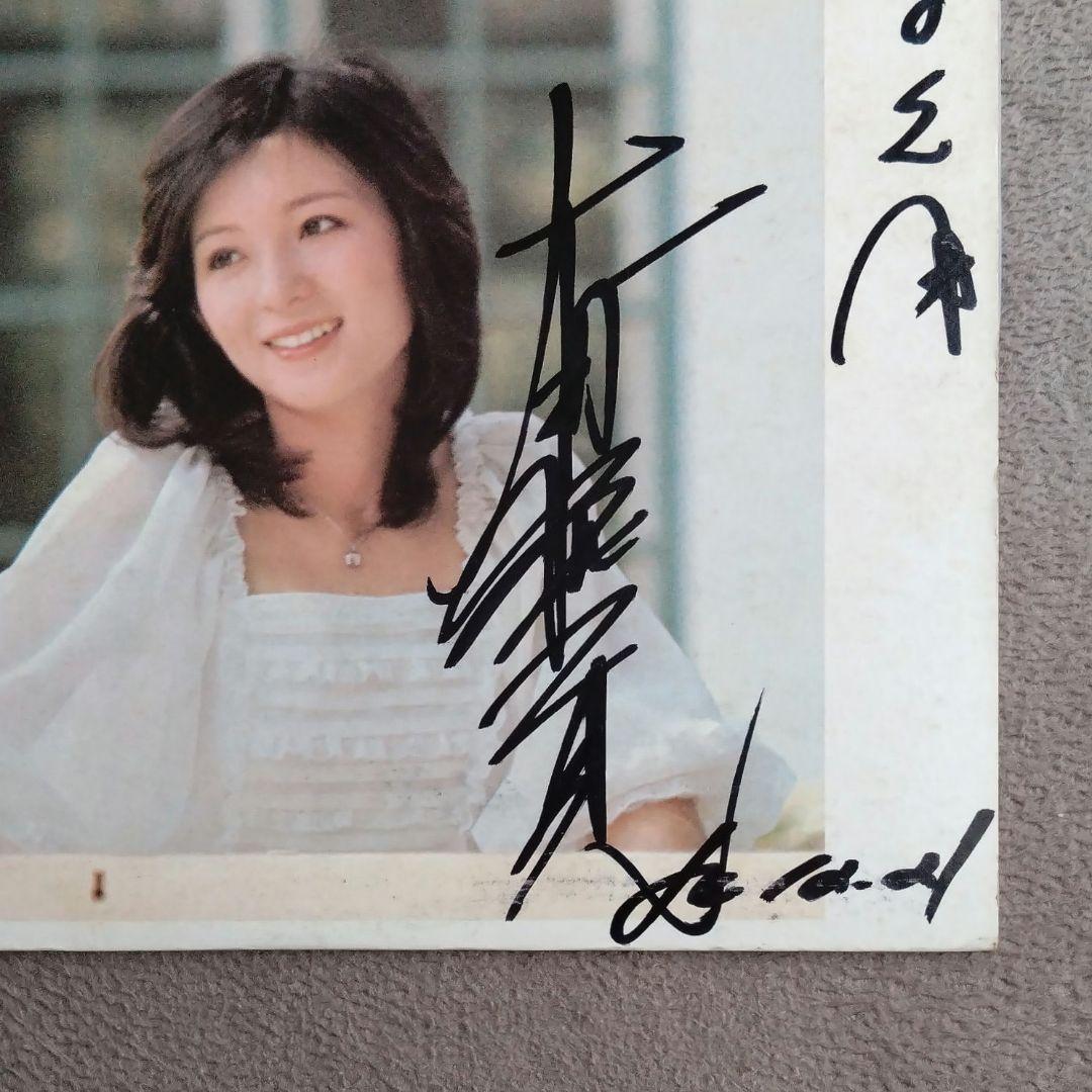 太田裕美 直筆サイン入り レコード ヒット全曲集 歌手 和モノ - メルカリ