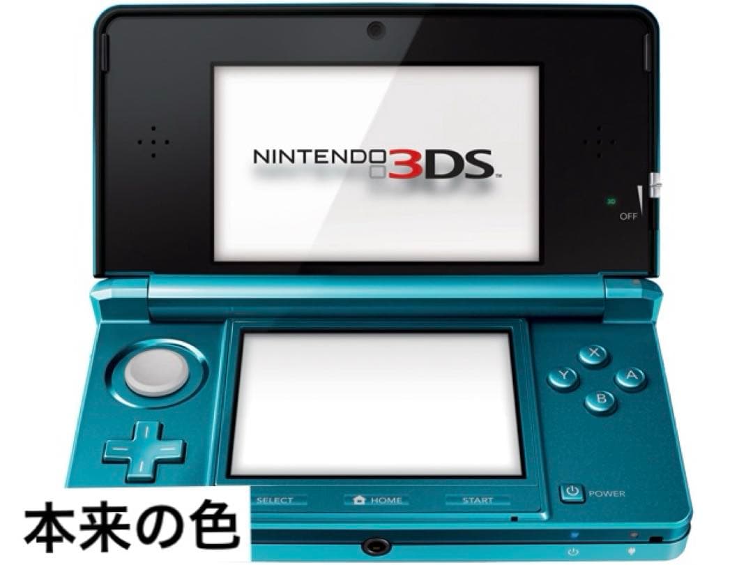 ニンテンドー3DS 本体 青 コード付き - メルカリ