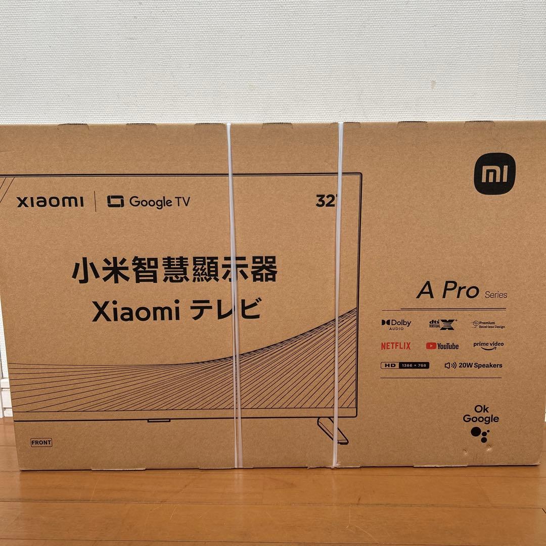 Xiaomi チューナーレスTV 32インチ[新品・未使用] シャオミのチューナーレスTVがAmazonでセール、32インチ1万9800円から