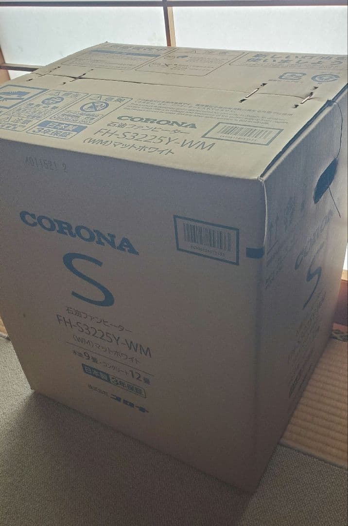 CORONA 石油ファンヒーター FH-S3225Y-WM マットホワイト 石油ファンヒーター S32タイプ マットホワイト FH-S3225Y [木造9畳まで