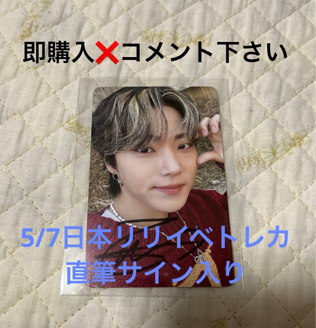 A様 ONF オネノプ E-TION トレカ 直筆サイン入りチャンユンスンジュン